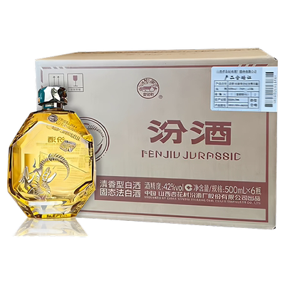 42度侏罗纪汾酒500ml*6瓶
