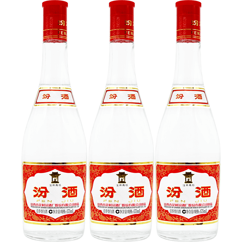 山西杏花村汾酒42度红盖汾酒475ml*3瓶 玻汾清香型国产白酒