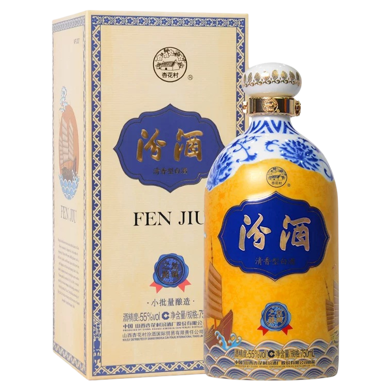 山西杏花村汾酒55度丝路汾酒750ml*1盒 送礼清香型白酒