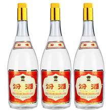 山西杏花村汾酒55度黄盖汾950ml*3瓶 将军汾大玻汾清香型高度白酒