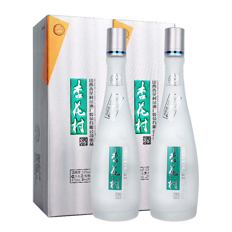 杏花村53度鲲鹏有志475ml*2白酒