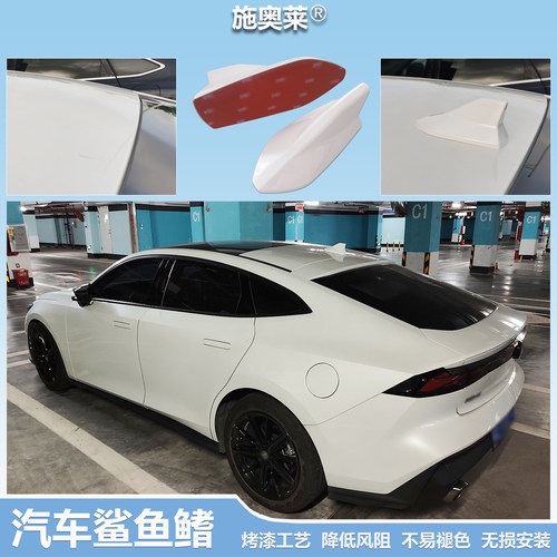 适用长安UNI-V22至26款车顶装饰鲨鱼鳍天线ABS烤漆免打孔稳固贴合