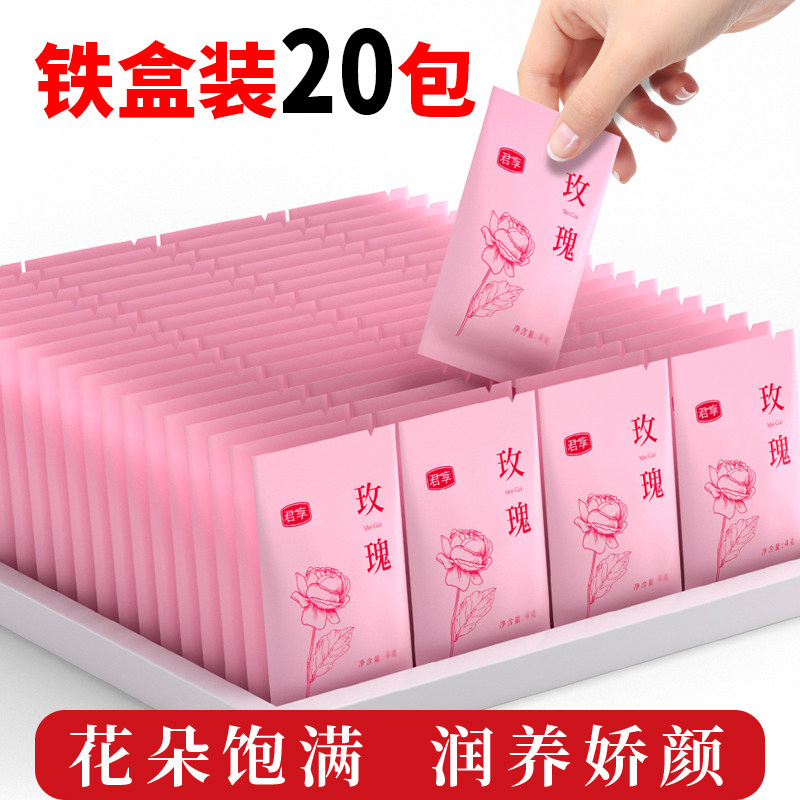 独立包装玫瑰花茶干花泡茶旗舰店正品平阴玫瑰胎菊花茶搭玫瑰茶包,茶,玫瑰花茶,淘宝优惠券,粉丝福利购,淘宝优惠卷