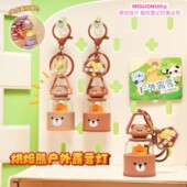 迷你小熊夜灯钥匙扣可爱烘焙熊发光挂饰露营灯汽车钥匙链书包挂件