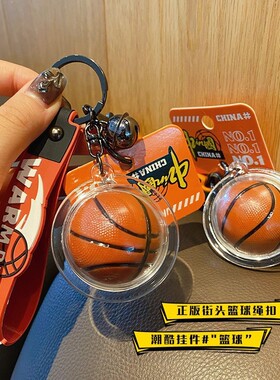 街头篮球软胶绳扣挂件