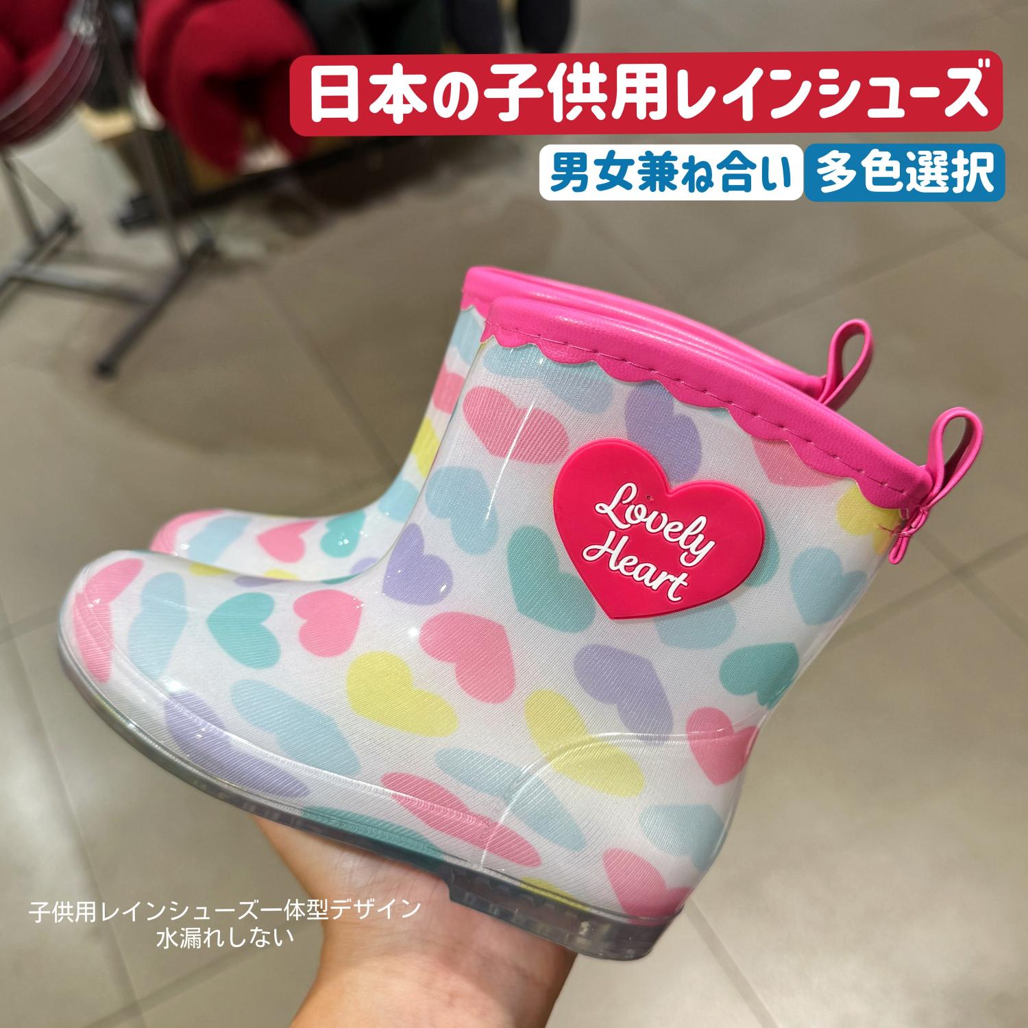 低筒高度超轻防滑男女童雨鞋