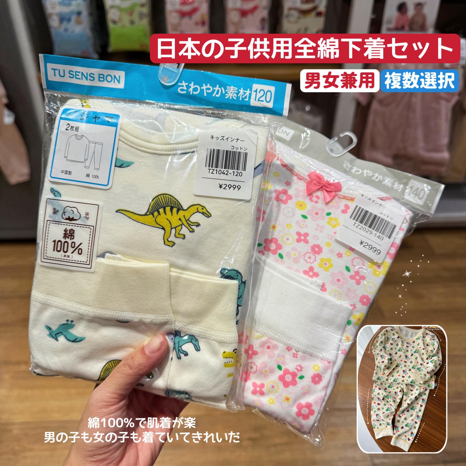 日本儿童幼儿园宝宝棉毛衫内衣套装长袖长裤男童女童打底睡衣保暖