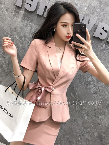 粉色西装套装女2024新款夏季短袖职业气质酒店经理工作服西服套装