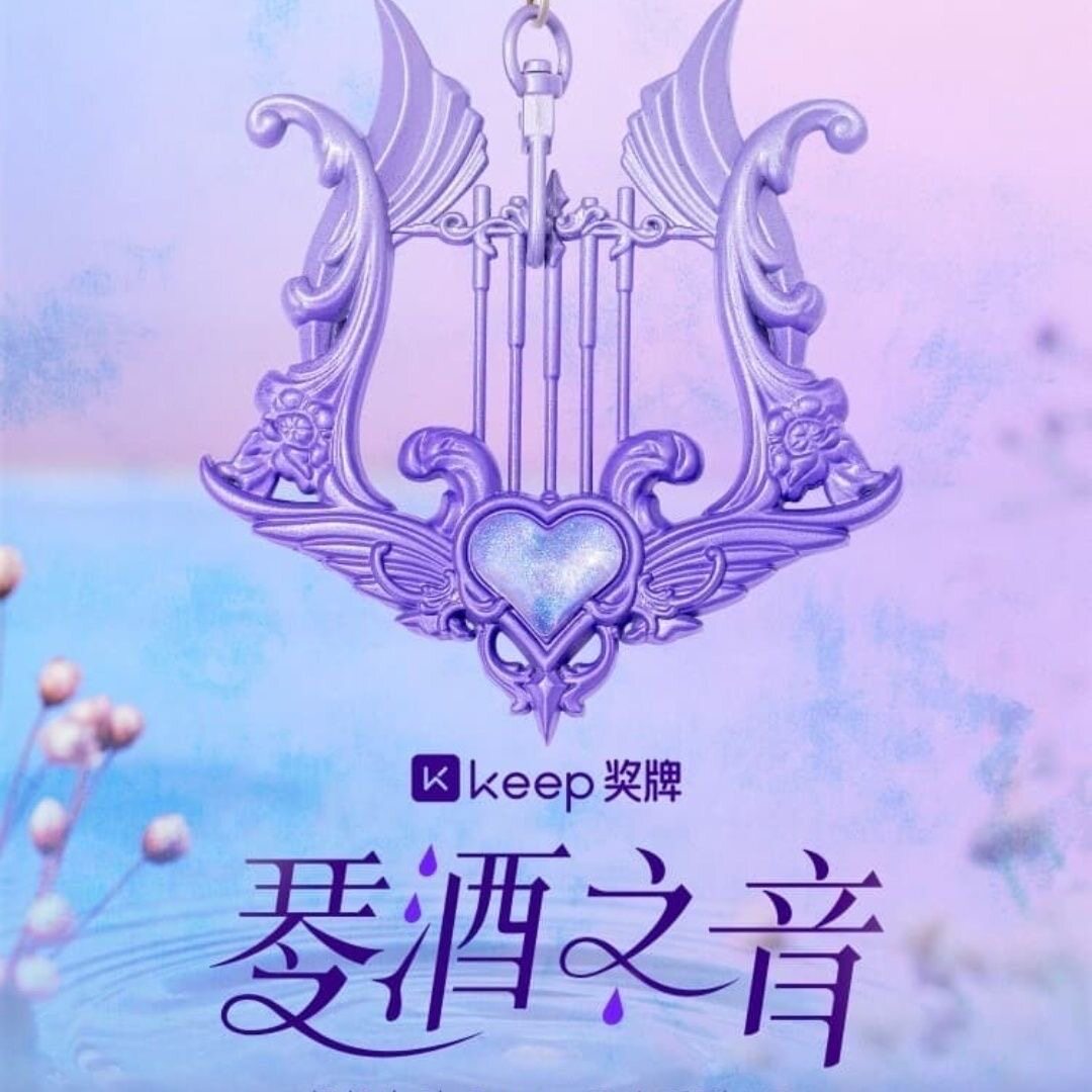 【正版全新现货】keep奖牌琴酒之音美少女魔仙超级女孩正品系列
