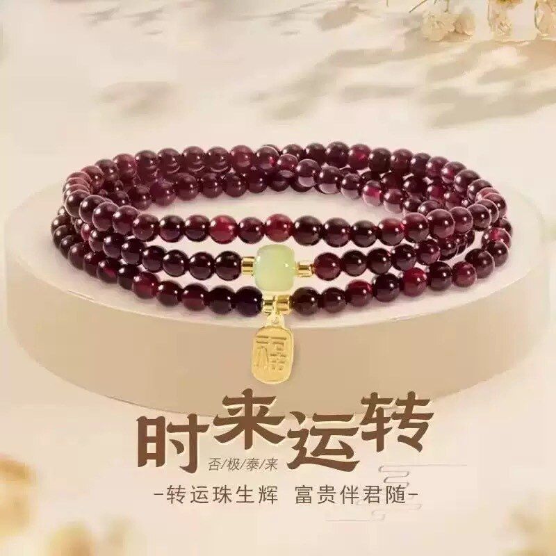 天然石榴石手串三圈时来运转高货酒红色水晶白玉石手链直播爆款图片