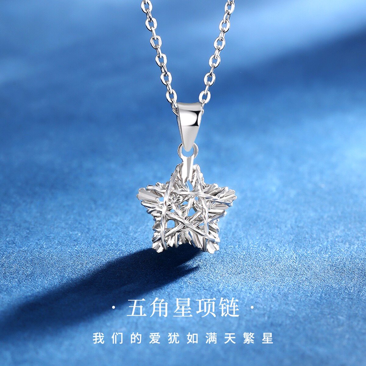 S925纯银 摩天轮五角星项链女小众百搭高级感不掉色锁骨链吊坠