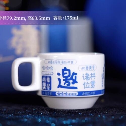 崩坏星穹铁道周边陶瓷马克杯刃卡芙卡咖啡杯收藏纪念礼物