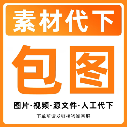 简历ppt模板包图vip代下文档素材代下载