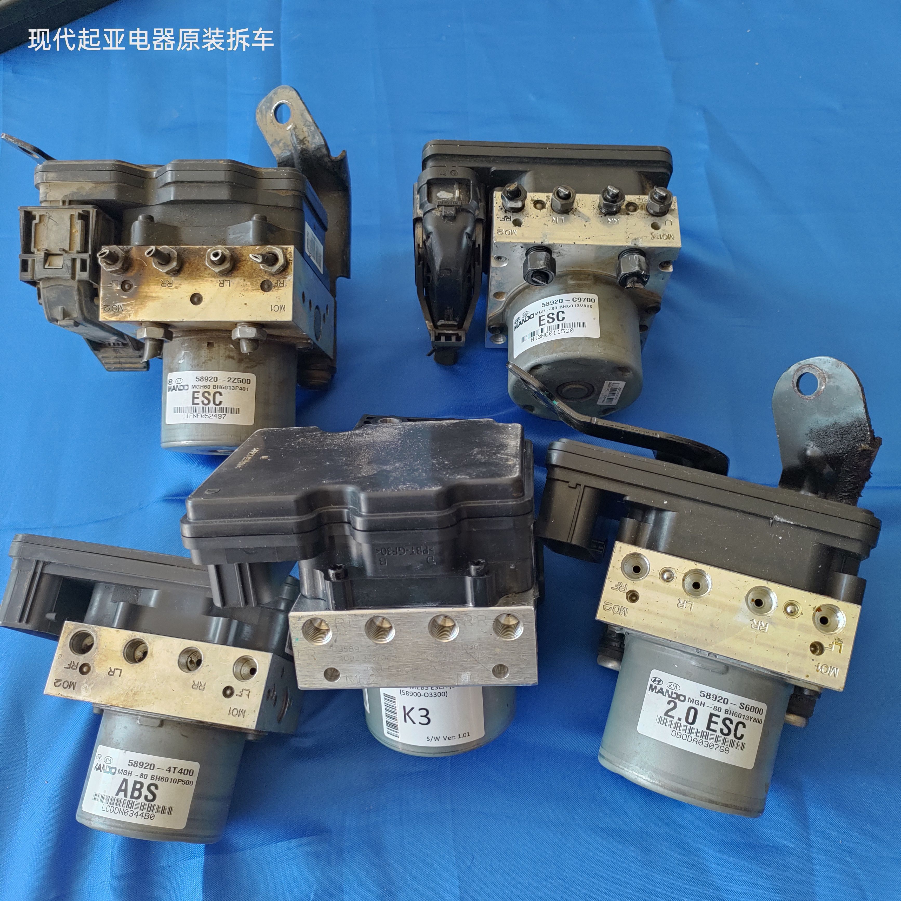 朗动瑞纳瑞奕悦动ix25ix35ix45新胜达库斯图沐飒名图刹车ABS泵