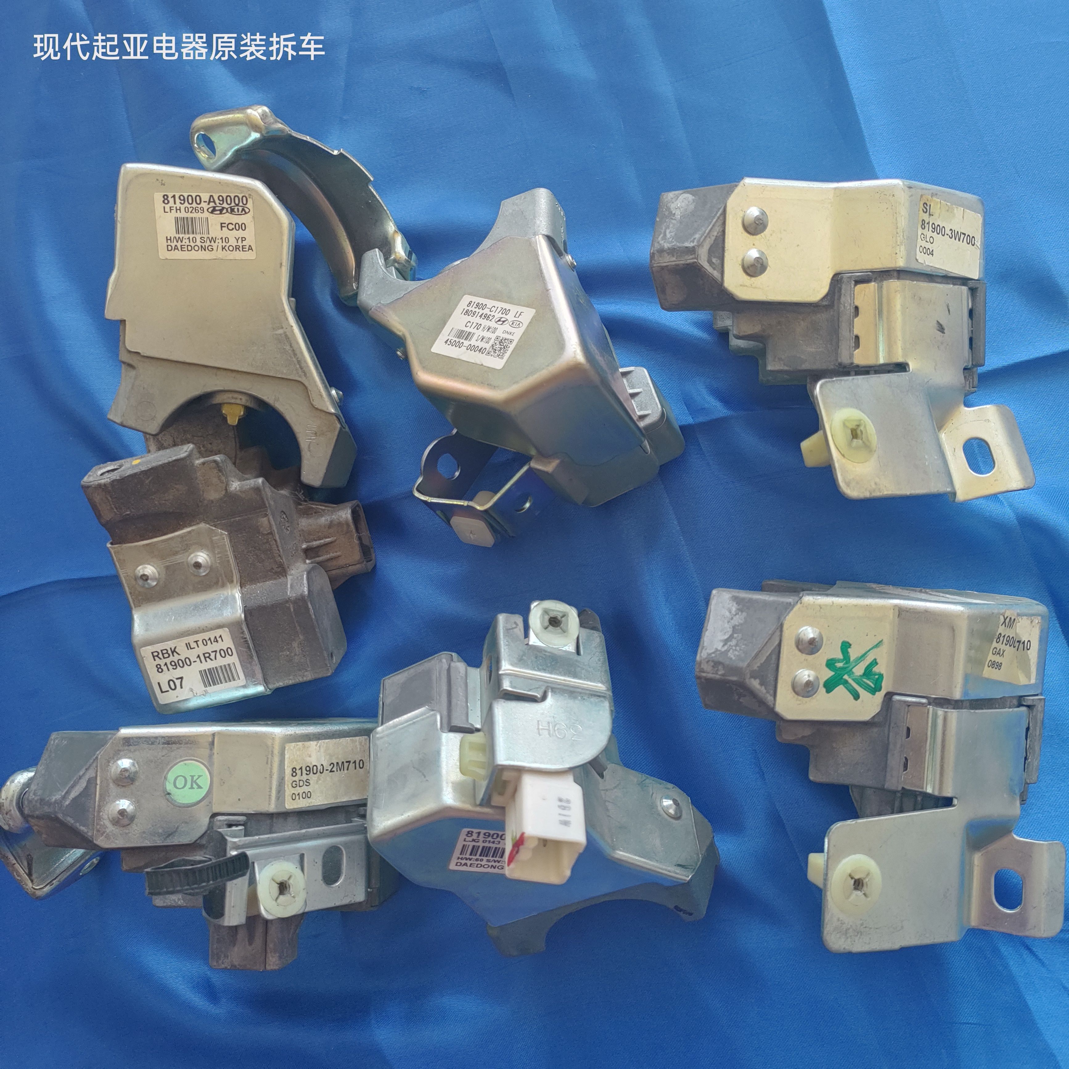 ix45k2索九领动智跑ix35名图朗动k5索八方向盘电子转向锁点火锁头