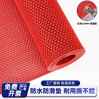Anti-slip floor MATS, commercial bathrooms, washrooms, toilets, plastic PVC perforated rubber MATS, anti-drop and waterproof MATS, carpets thumbnail 2