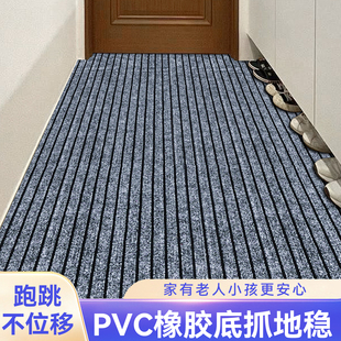 入户门进门脚垫家用耐脏垫子可擦免洗地毯吸水防滑垫门口蹭脚地垫