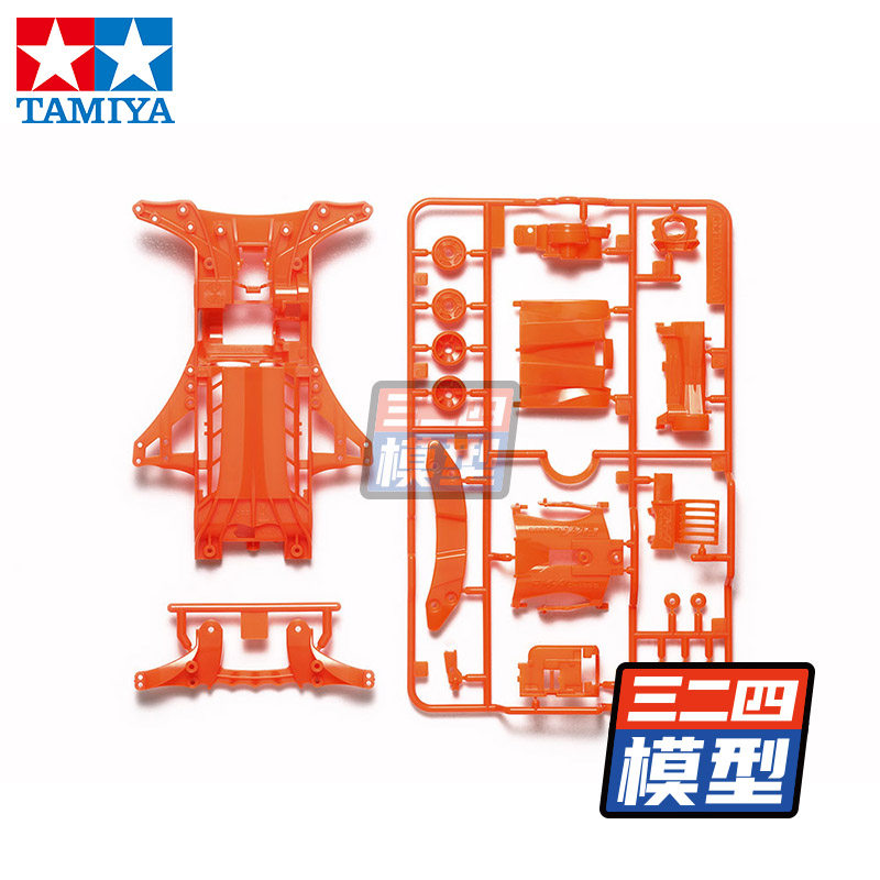 原装田宫tamiya 四驱车配件 限量版 荧光橙色fma底盘 95509 现货