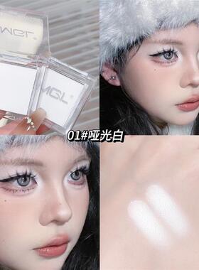 MGL截断式单色哑光眼影粉显色眼头细腻面部提亮纯白色式卧蚕高光