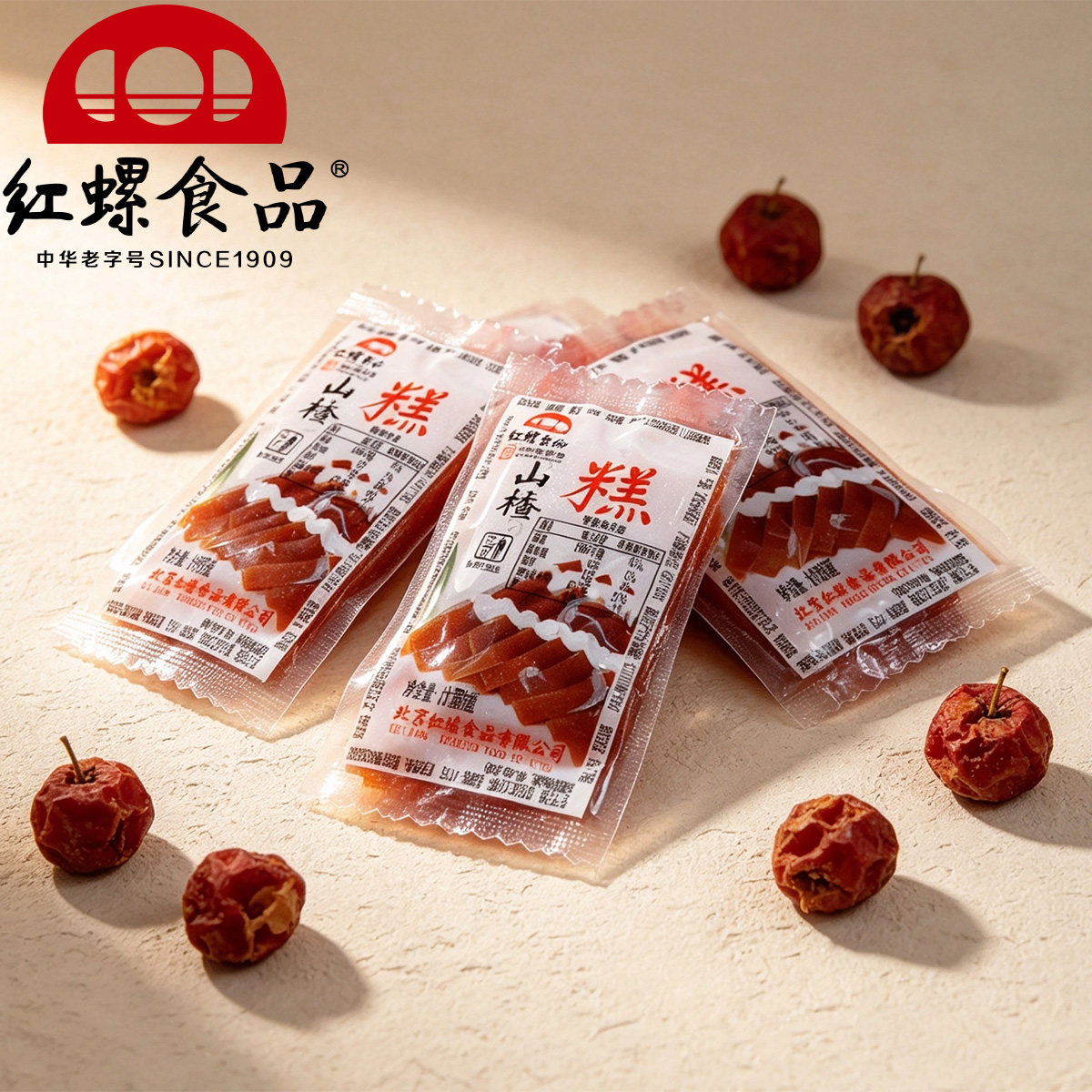 红螺食品山楂糕北京特产山楂蜜饯酸甜红果软糕儿童零食小吃小包装