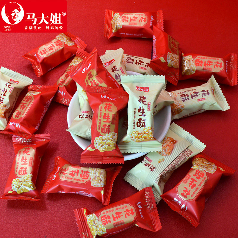 马大姐花生酥500g老式花生酥糖怀旧儿时小吃香脆花生零食特产