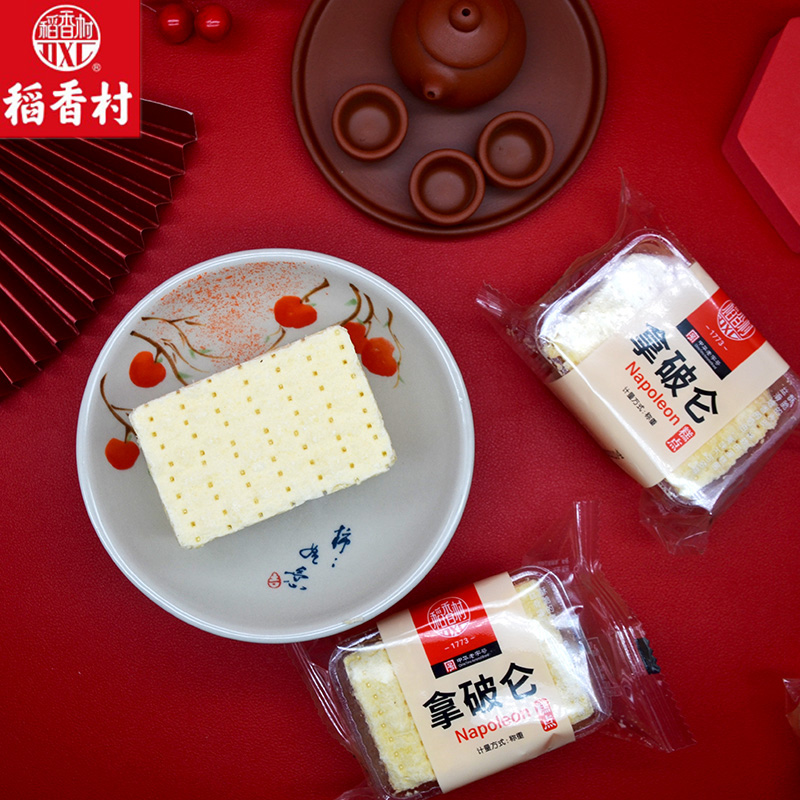 稻香村拿破仑夹心小蛋糕千层早餐零食蛋糕奶油面包糕点心零食品