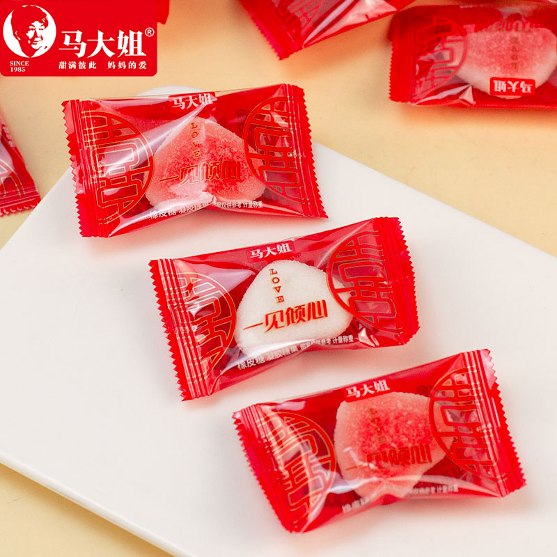 马大姐一见倾心结婚喜糖果汁软糖橡皮糖高颜值订婚庆伴手礼年货糖