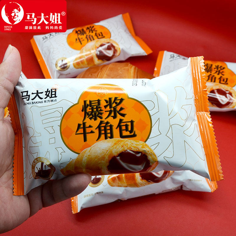 马大姐爆浆牛角包巧克力味夹心面包学生早餐下午茶休闲零食手撕包