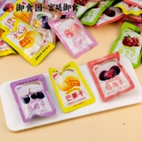 Пекин Юшиюань сушеные фрукты, сушеные фрукты с несколькими вкусом, повседневные закуски, закуски, специальное сушено