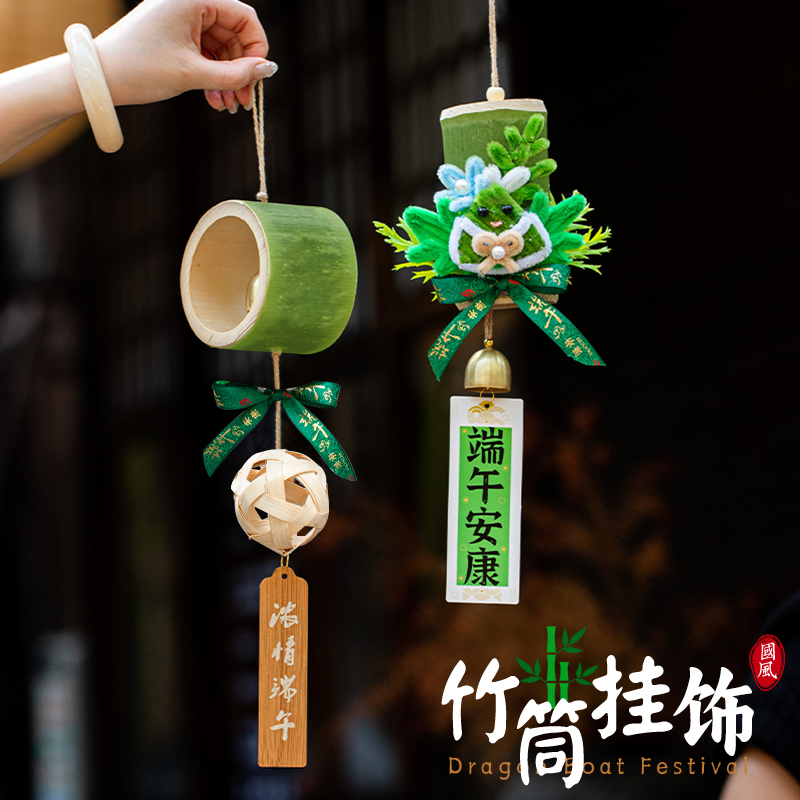 节乐竹筒风铃挂件氛围装饰