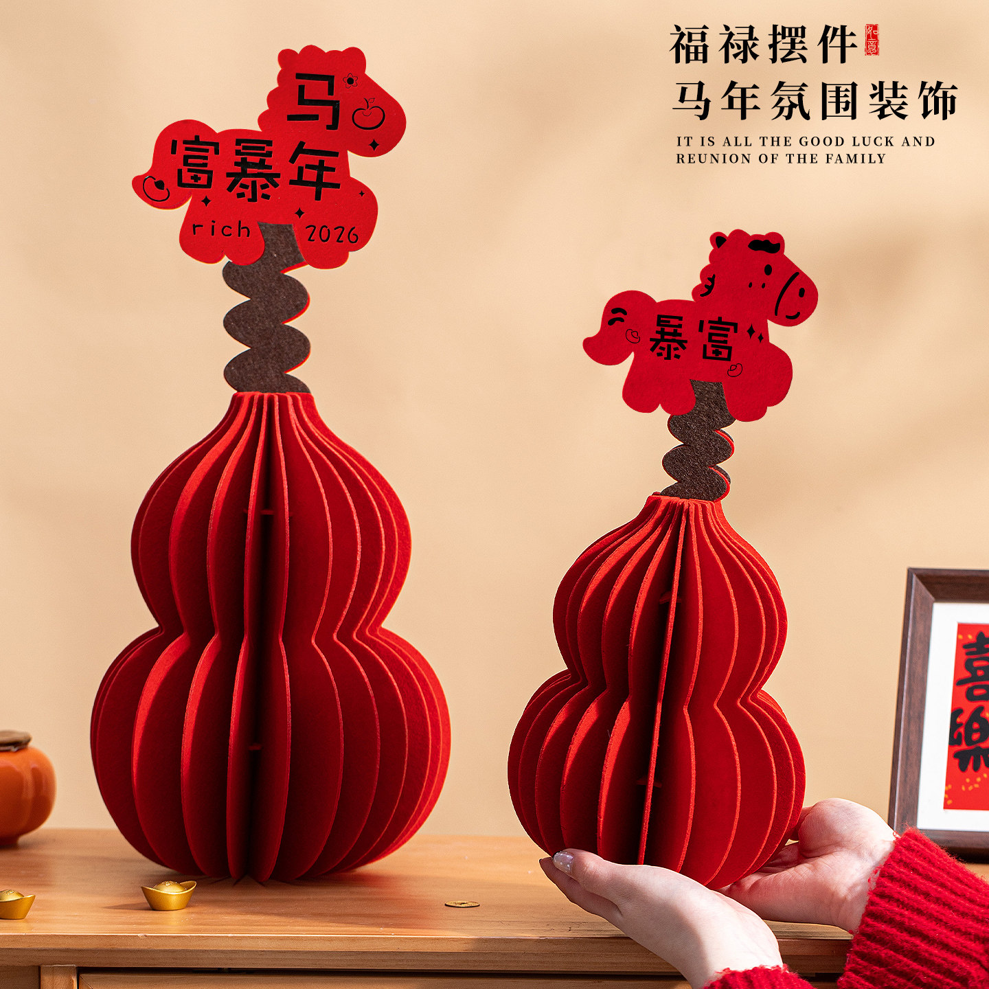 新年葫芦摆件装饰2026马年春节过年客厅玄关氛围布置店铺前台桌面,节庆用品/礼品,创意摆件,淘宝优惠券,粉丝福利购,淘宝优惠卷