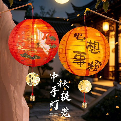 中秋节纸灯笼2026新款儿童手提