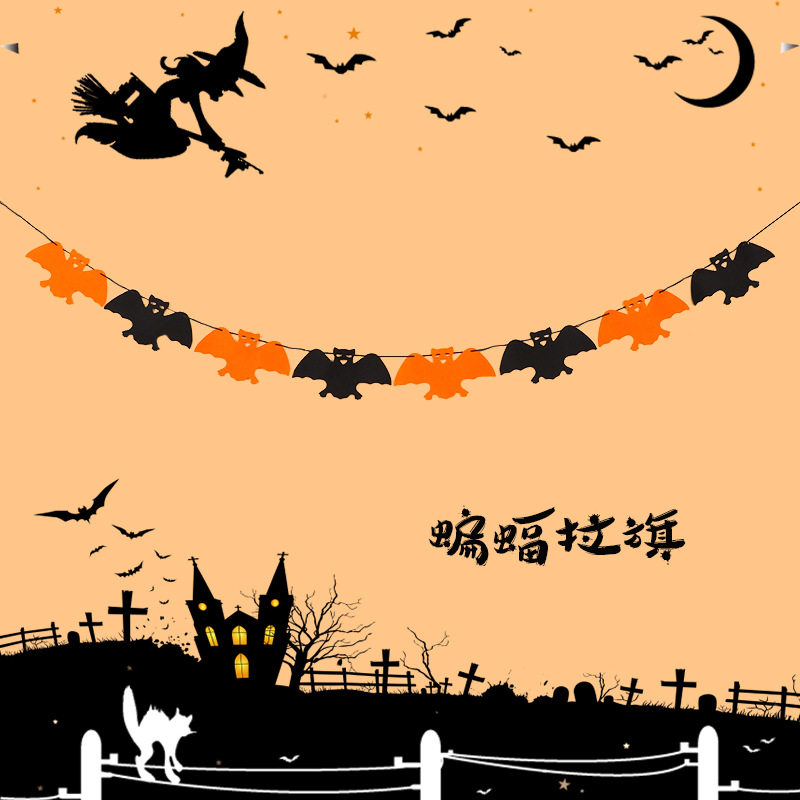 Light-Up Pumpkin Halloween Garland