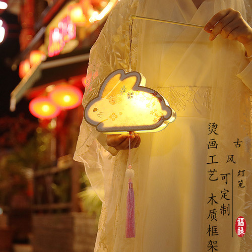 2026马年儿童DIY发光兔子花灯