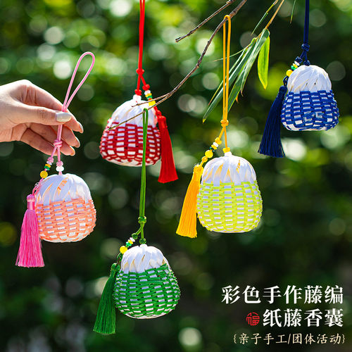 藤编小香囊手工diy材料宽纸藤编