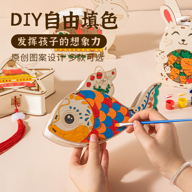 元宵节灯笼鱼灯儿童幼儿园手工制作diy材料手绘手提发光兔子花灯