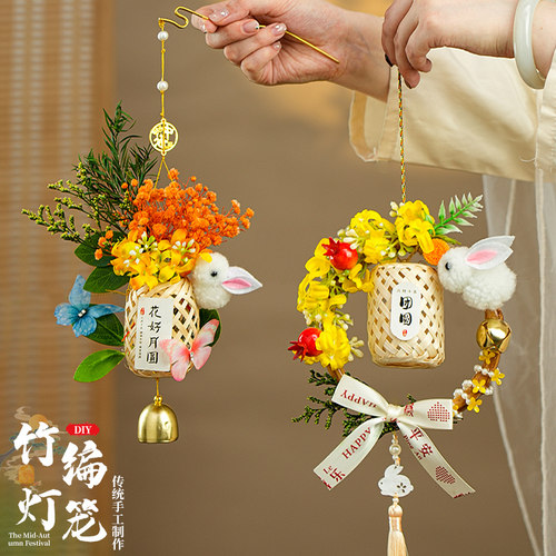 节乐发光竹编手提灯笼兔子花灯