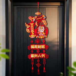 新年福字挂件入户门挂2026马年新款立体春节过年装饰布置用品挂饰