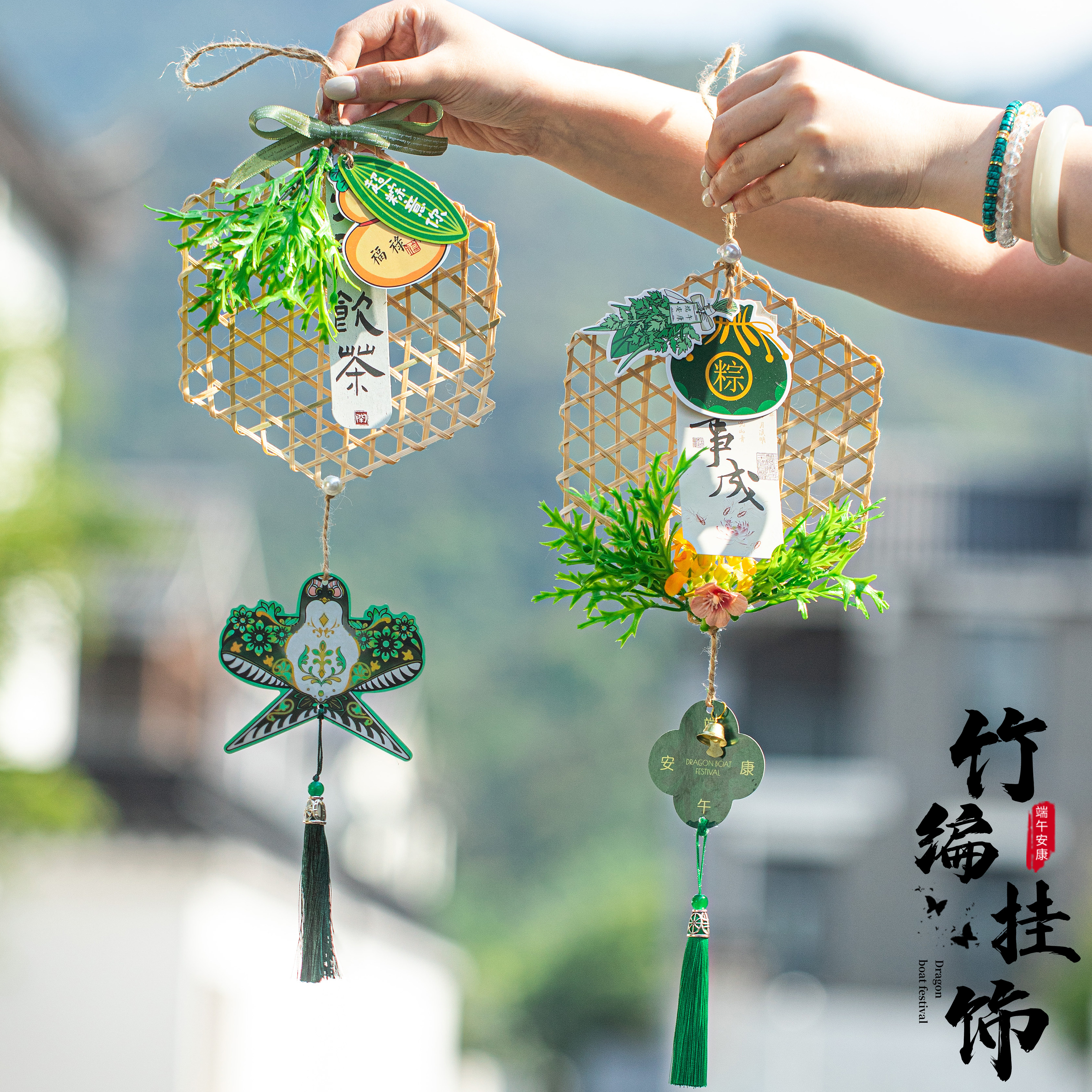 端午节艾草竹编挂饰儿童手工diy材料包风铃粽子香包香囊挂件装饰
