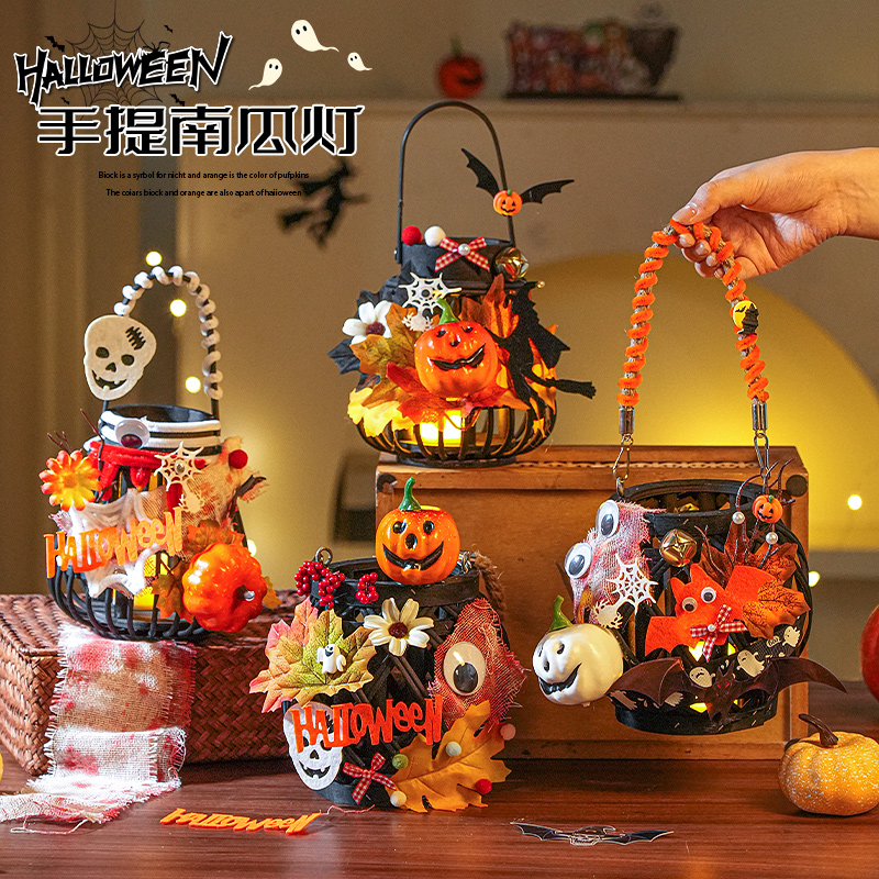 万圣节装饰儿童手提南瓜灯笼幼儿园手工diy材料氛围布置拍照道具