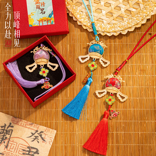 中高考金榜题名状元帽香包挂饰