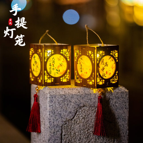 中秋非遗亲子宫灯DIY材料包