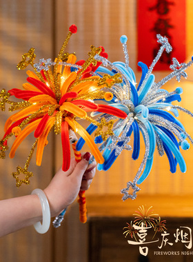 2026马年新款儿童扭扭棒烟花灯笼手工diy发光花灯活动氛围装饰品