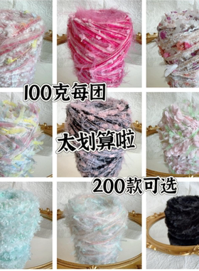 手混线手工毛线团特色编织线织帽子钩织发夹婚庆包包糖糖兔白黑色