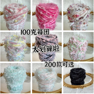 手混线手工毛线团特色编织线织帽子钩织发夹婚庆包包糖糖兔白黑色
