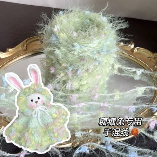 糖糖兔专用手混线特色线细股钩织发圈diy咕卡手工材料毛线100g/团