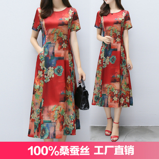 2023新款 香云紗真絲連衣裙洋氣桑蠶絲長裙大牌 夏貴夫人中年媽媽裝