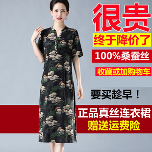 桑蠶絲中年媽媽夏裝 香云紗中老年改良旗袍裙子 真絲連衣裙2023新款