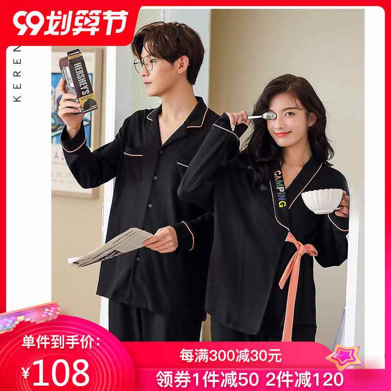 情侣睡衣女春秋冬纯棉长袖薄款套装可爱日系甜美外穿夏季家居服男