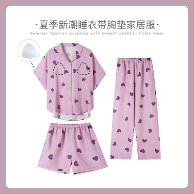 可人儿夏季新款泡泡绵睡衣女夏天短袖带胸垫少女长裤家居服三件套